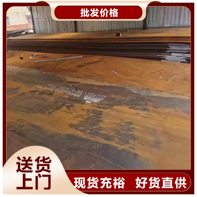 批发输送槽内板耐磨钢板_优质厂家