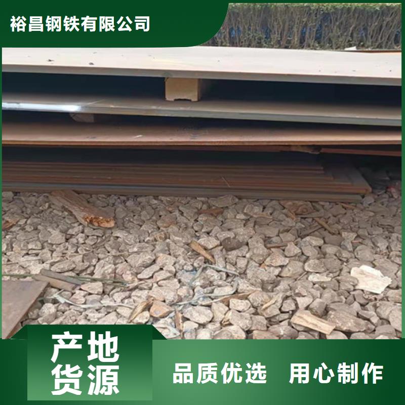 万宁市挖掘机耐磨钢板全国走货