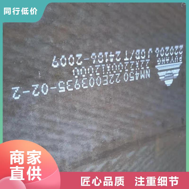 斗低板耐磨钢板-大家一致的选择！