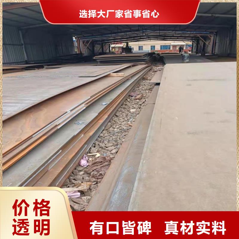 职钻机模具板耐磨钢板生产