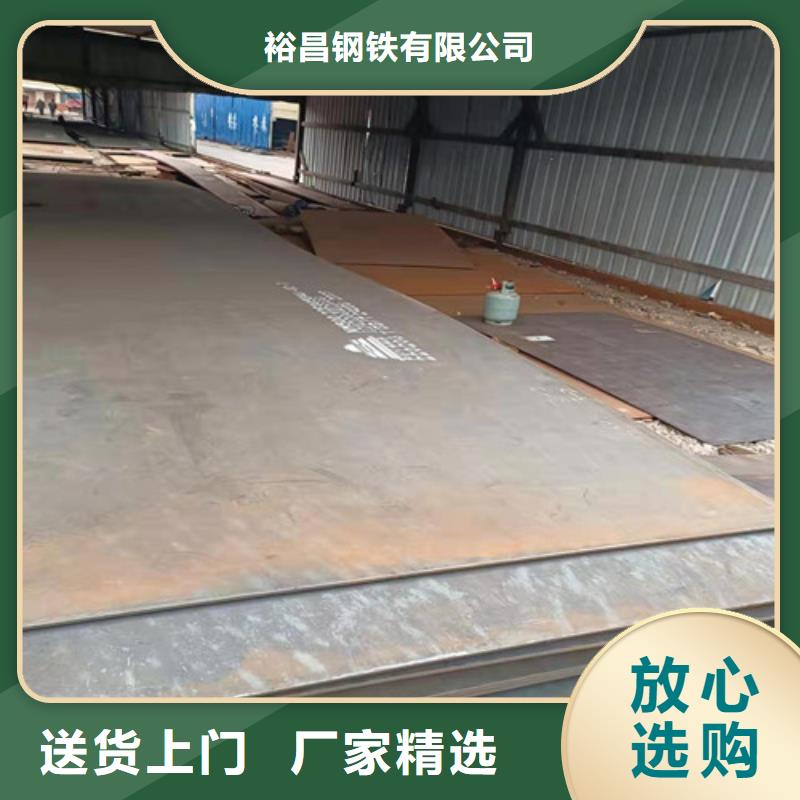 除尘器衬板耐磨钢板质量优