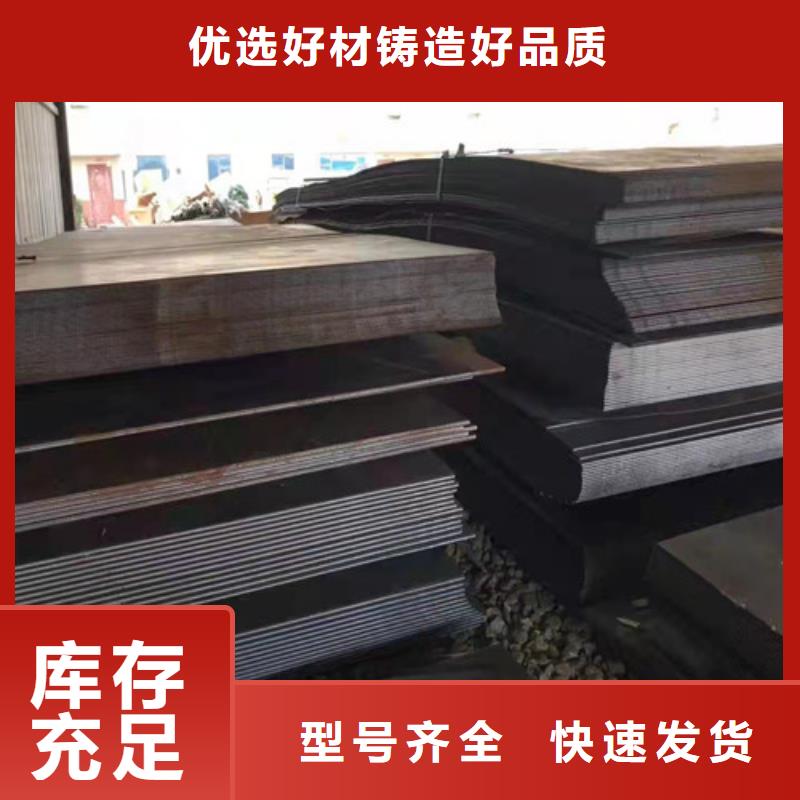 耐磨钢板切割加工生产