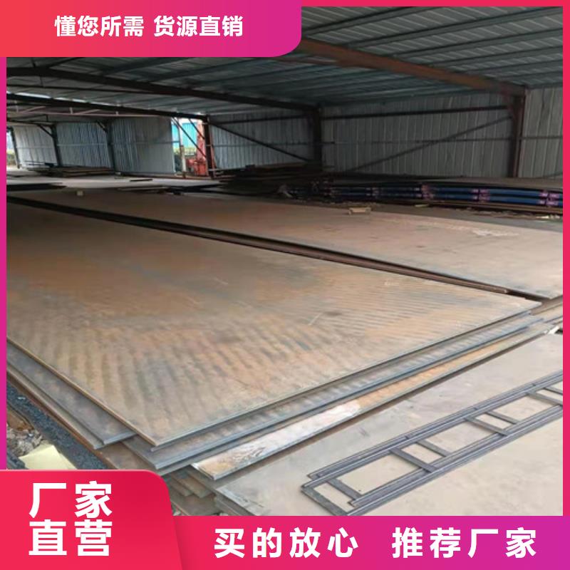 耐磨钢板钢板切割加工订制
