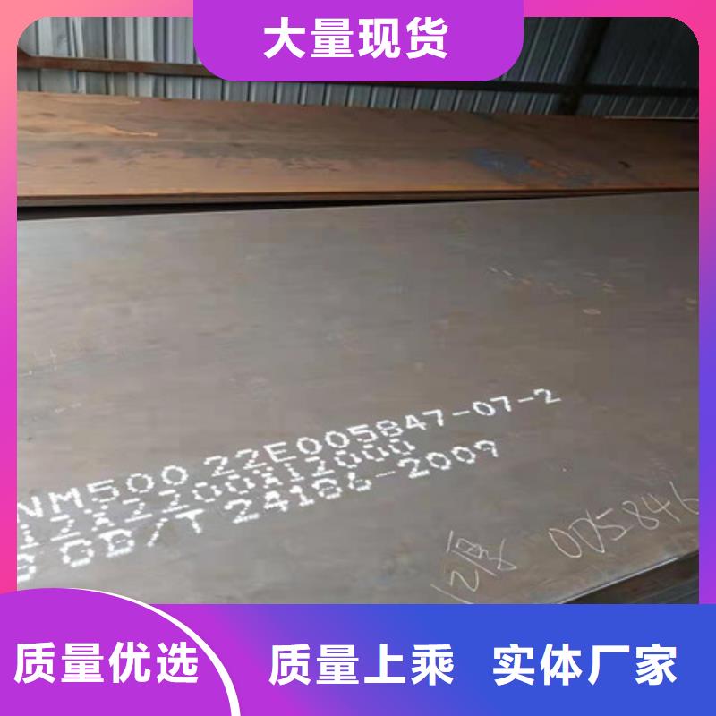 耐磨钢板激光切割加工订制