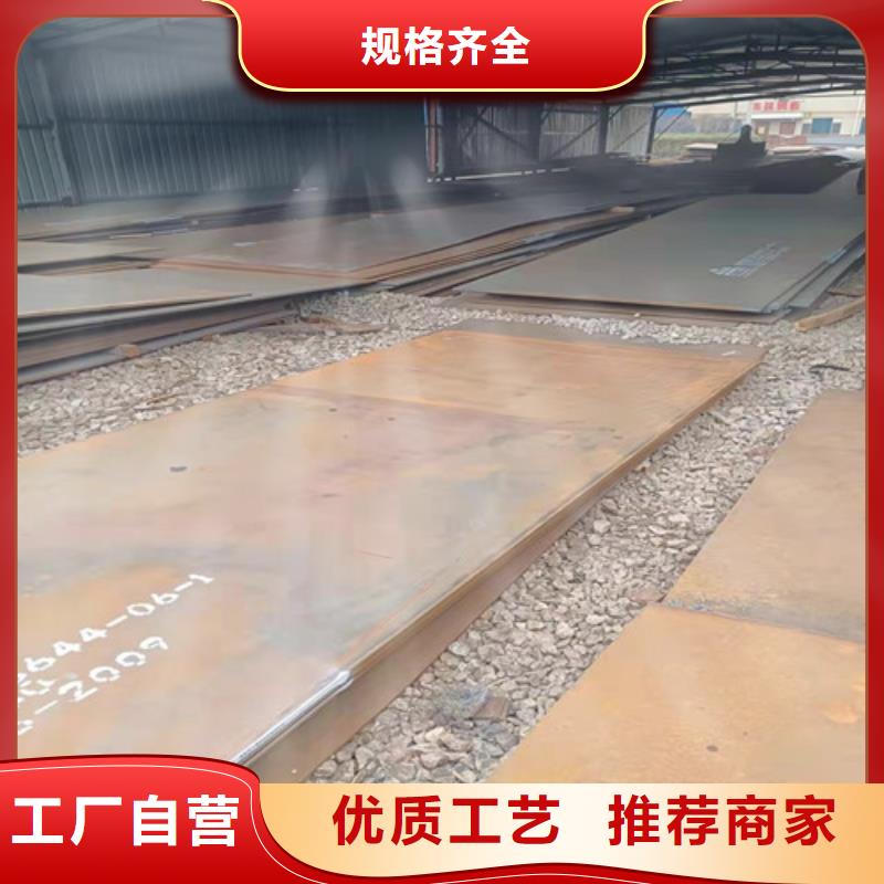 支持定制的布料器及底座耐磨钢板生产厂家