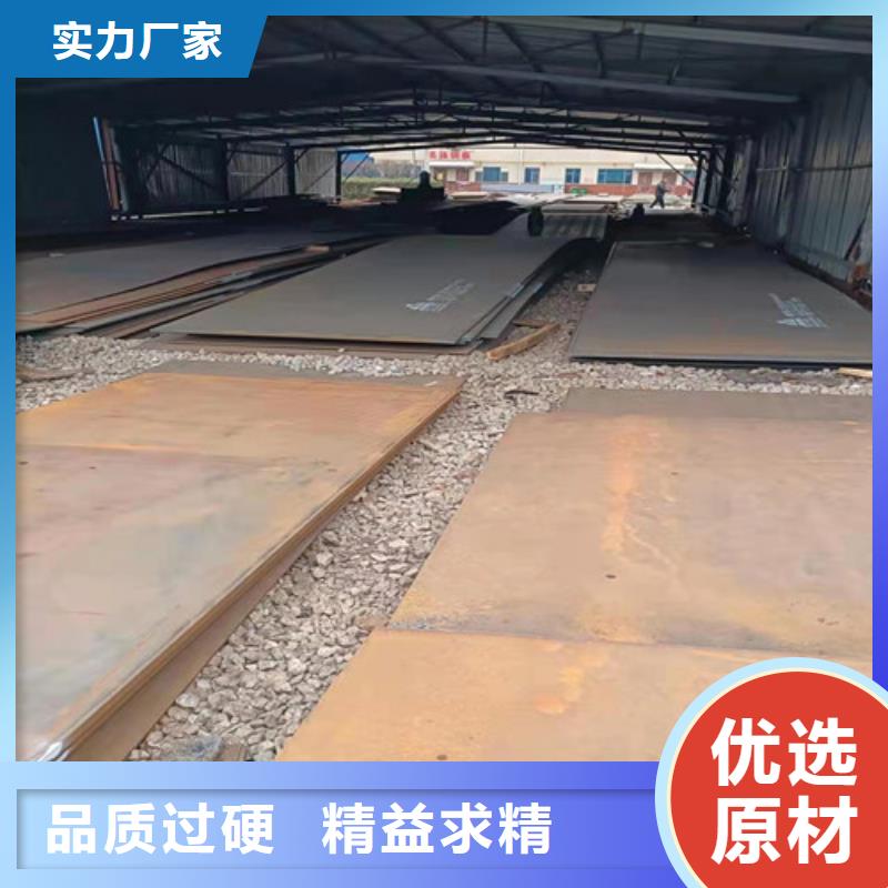 支持定制的布料器及底座耐磨钢板生产厂家