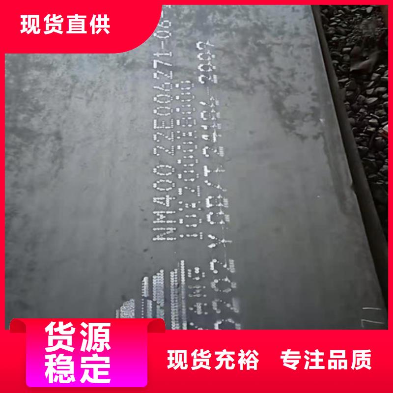 水泥切缝机底座耐磨钢板-售后无忧