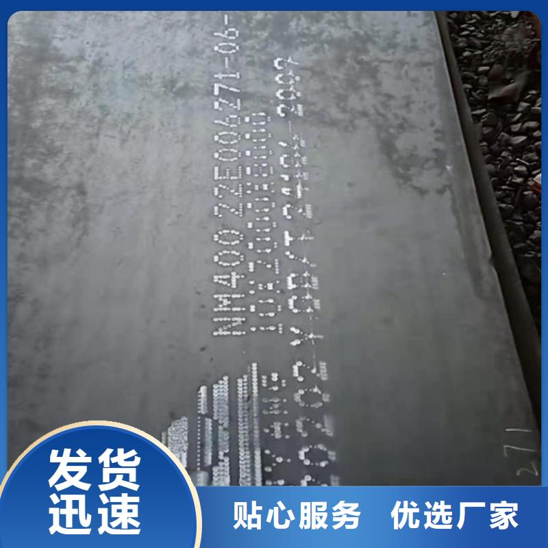 MN13耐磨钢板图片-厂家