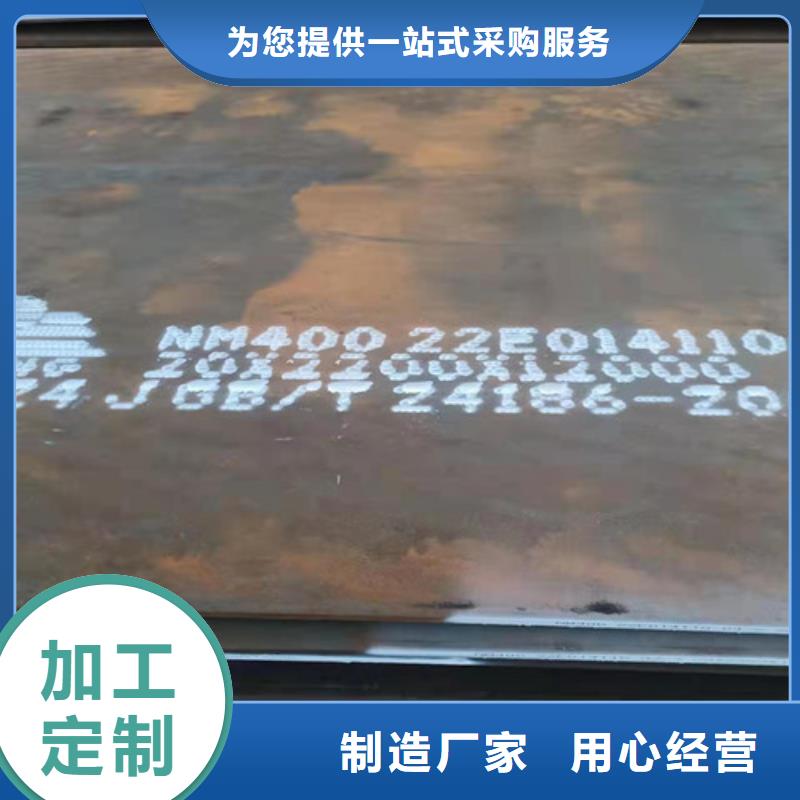 专业销售职钻机模具板耐磨钢板-靠谱