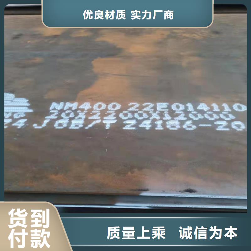 升降机台面坑洞保护板耐磨钢板生产