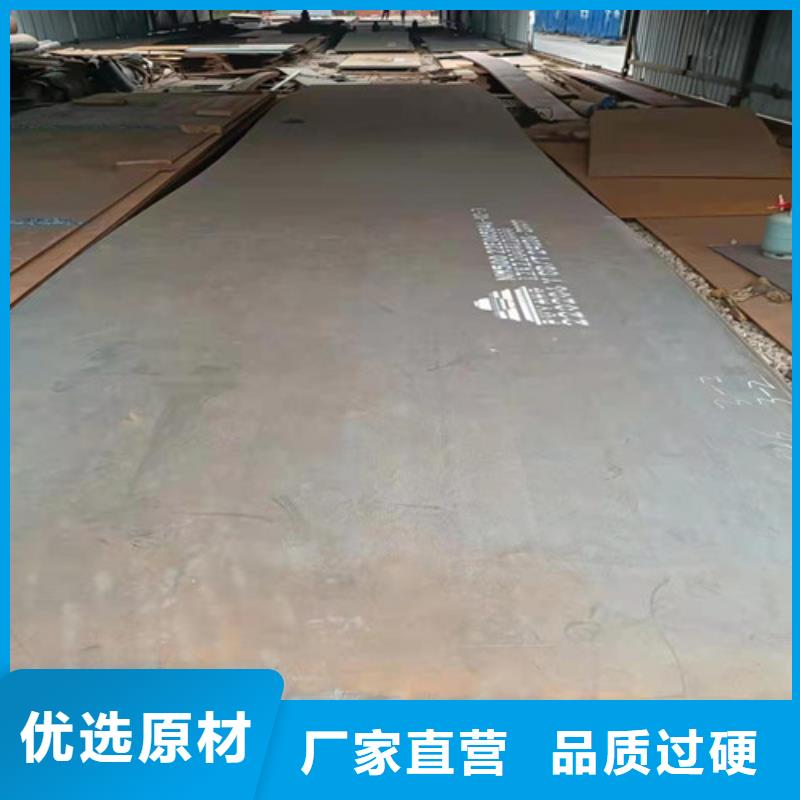 除尘器衬板耐磨钢板厂家