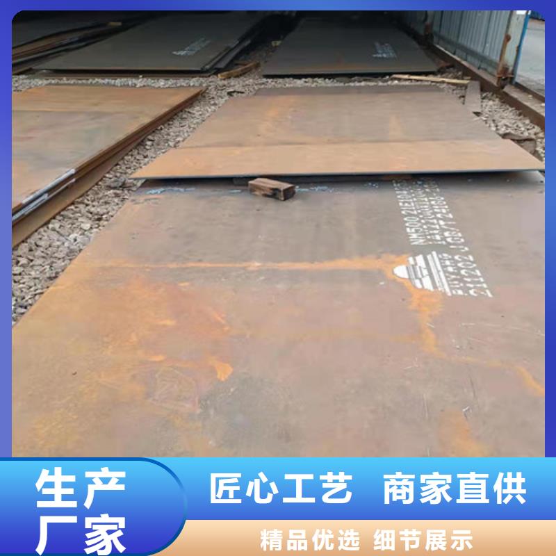 耐磨钢板激光切割加工订制