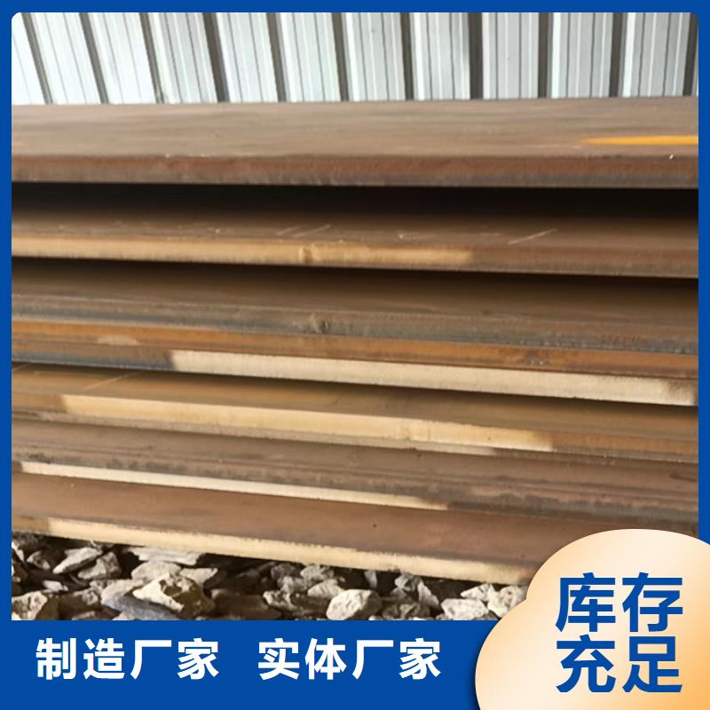 烟囱耐酸钢板厂家诚信经营