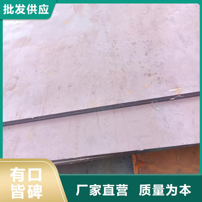煤器耐酸钢板-省煤器耐酸钢板供货商