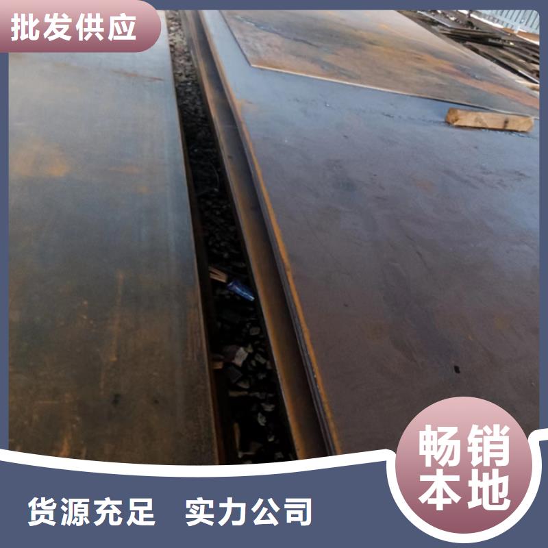 换热器耐酸钢板厂家现货