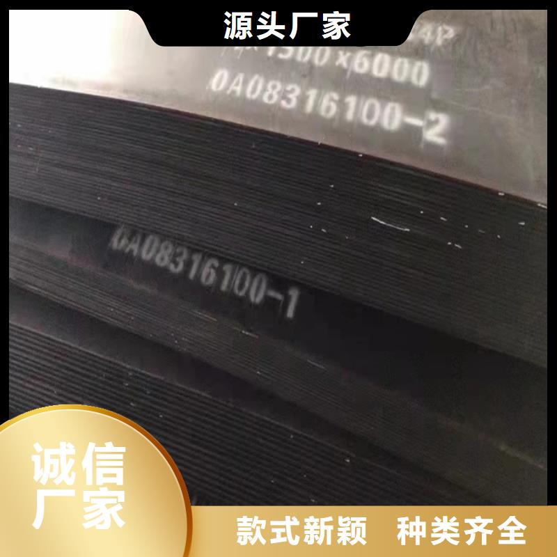 蒸发器耐酸钢板现货直供