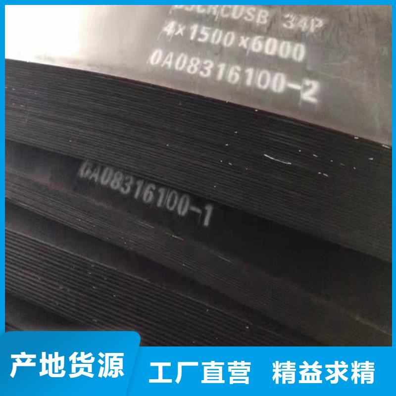 规格全的现货耐酸钢板8*1500*C实体厂家