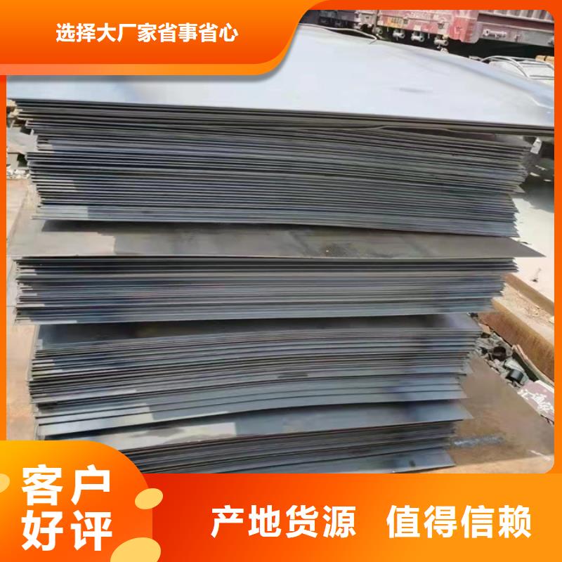 热交换耐酸钢板现货齐全