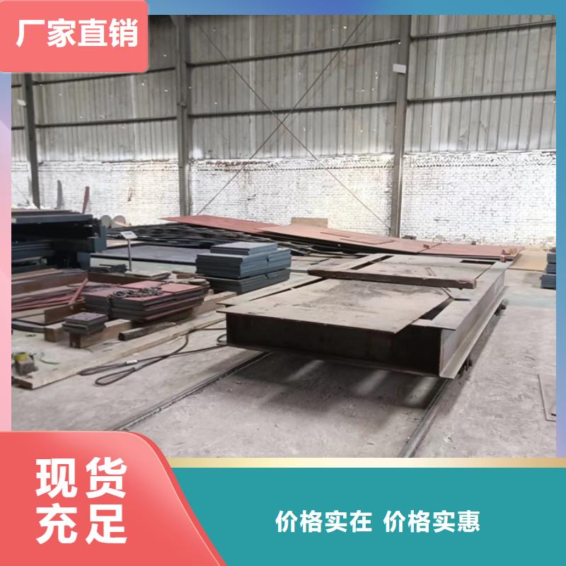 接汁斗耐酸钢板厂家批发价格