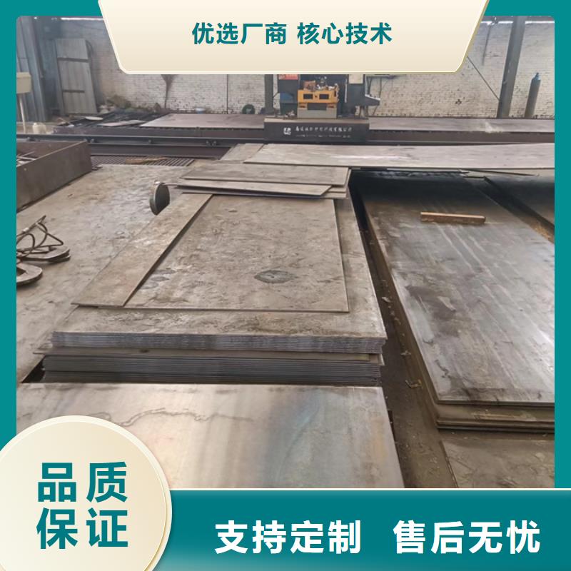 烟囱耐酸钢板厂家诚信经营