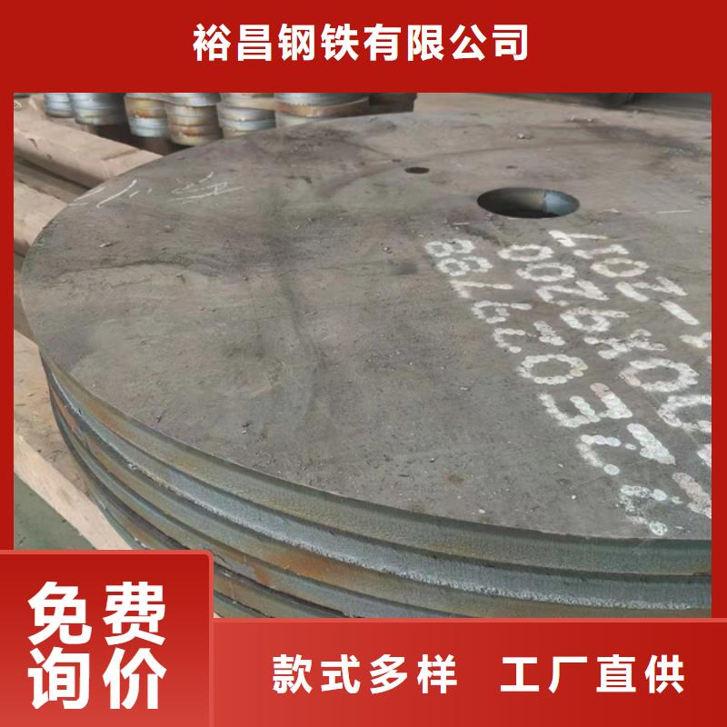 #耐磨钢板激光切割加工#选择我们