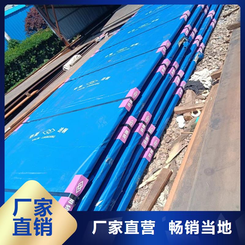 发货速度快的壳体耐酸钢板公司