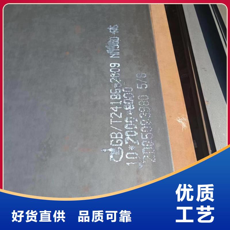 4*1500*C耐酸钢板定做厂家，定制