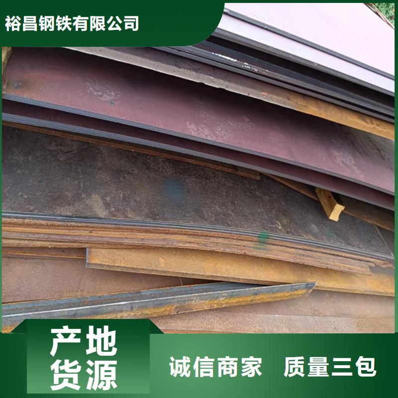 壳体耐酸钢板匠心品质