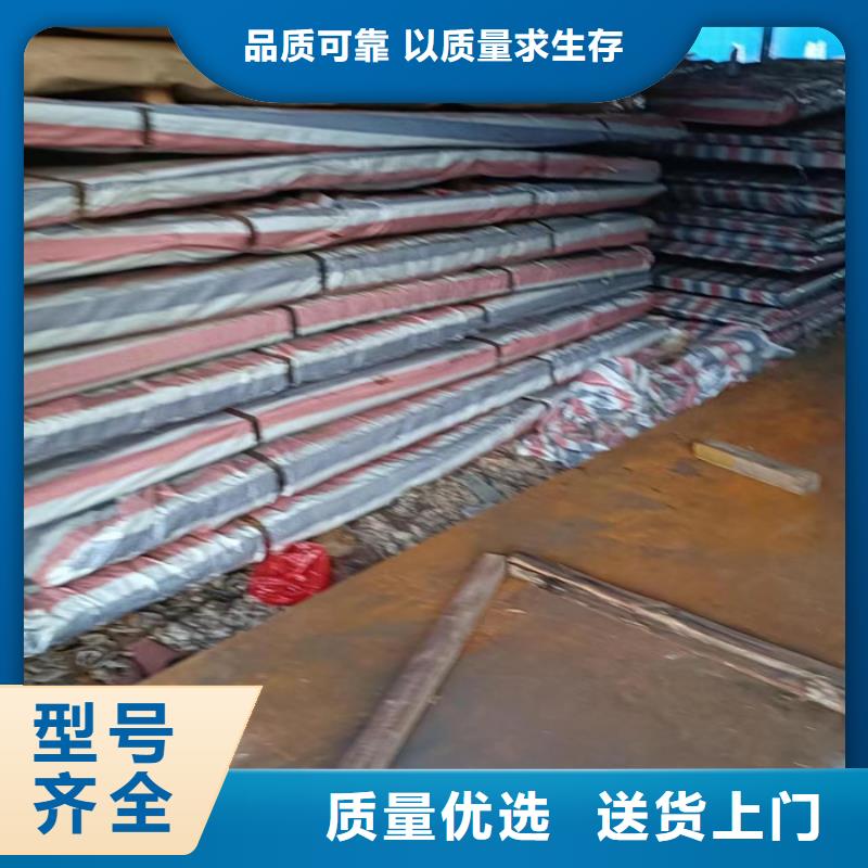 分离器耐酸钢板品质放心
