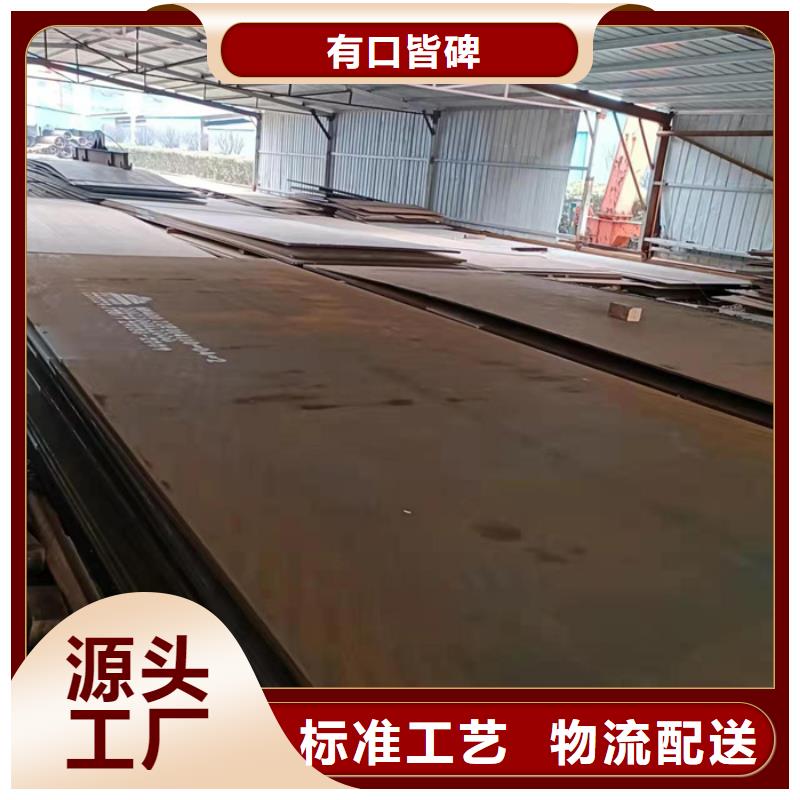 盛隆耐磨钢板品质放心