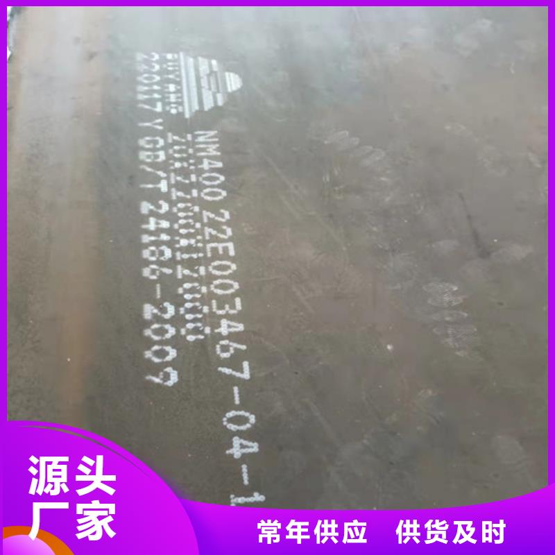 除尘器箱体耐酸钢板优惠多