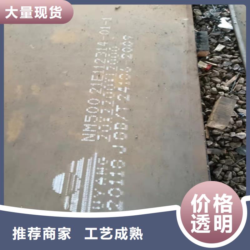 3*1500*C耐酸钢板现货厂家直销多少钱
