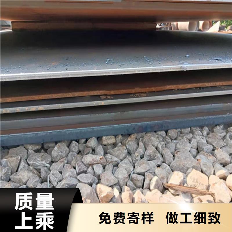 涟钢2*1500*C耐酸钢板好口碑