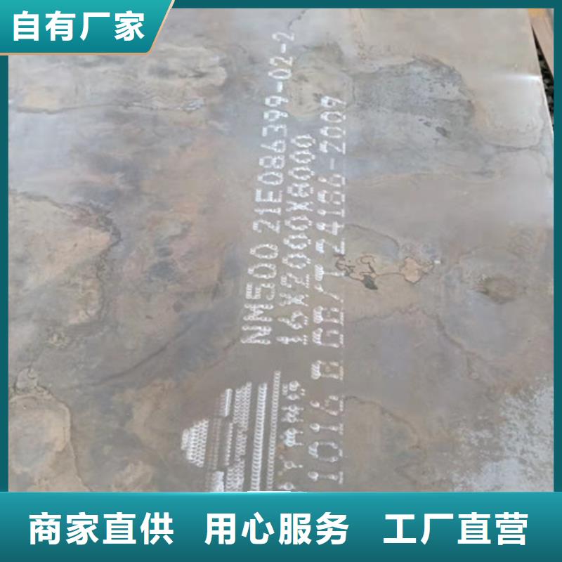 3*1500*C耐酸钢板现货厂家直销多少钱