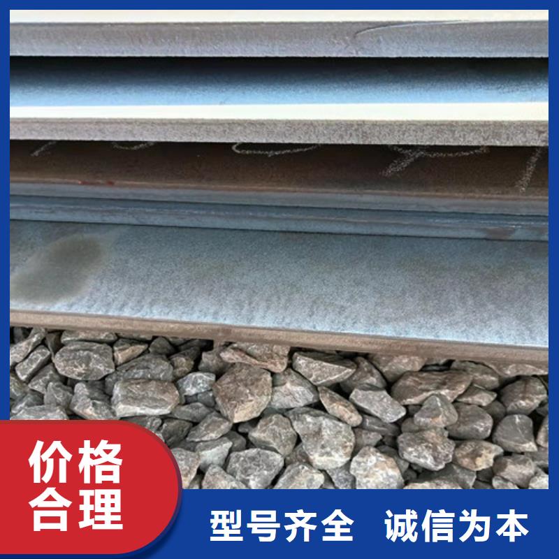 烟管耐酸钢板大企业