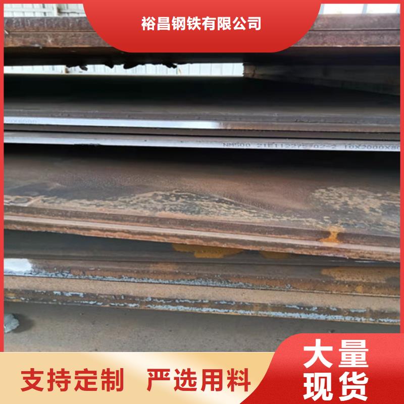 批发环保机械耐酸钢板_优质厂家