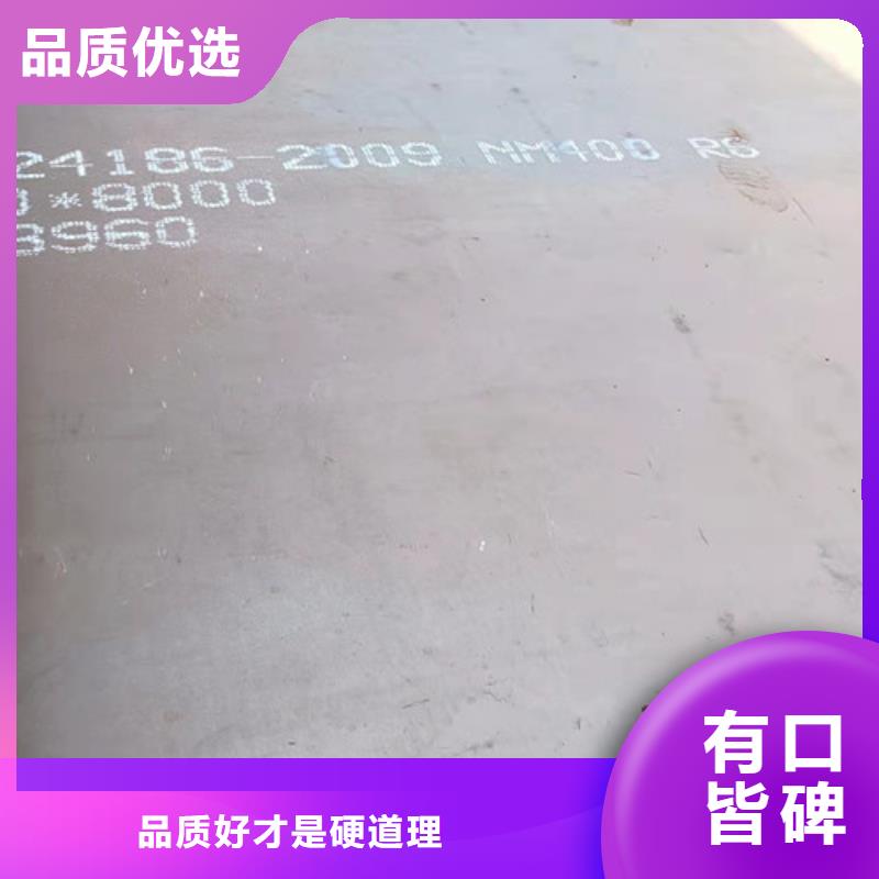 压榨机压板耐酸钢板	在线报价