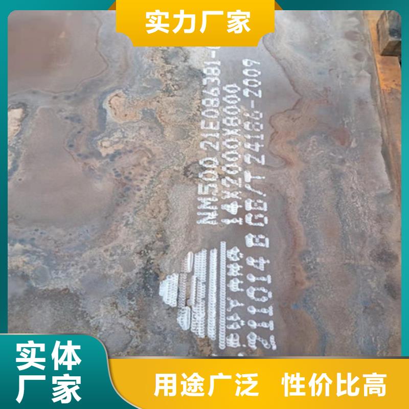 机架耐酸钢板品质保证