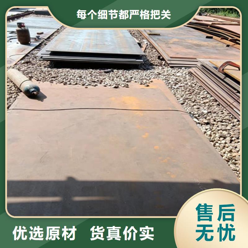 批发环保机械耐酸钢板_优质厂家