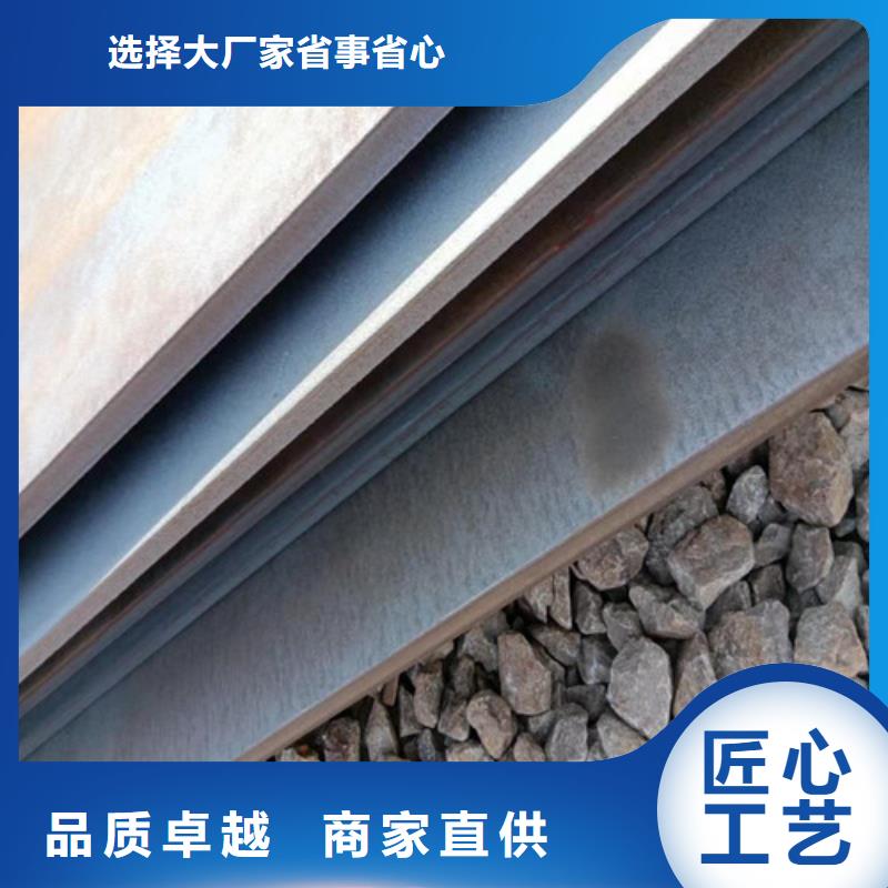 质量可靠的档尘板耐酸钢板	供货商