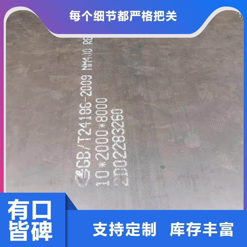 铲斗板耐磨钢板库存充足