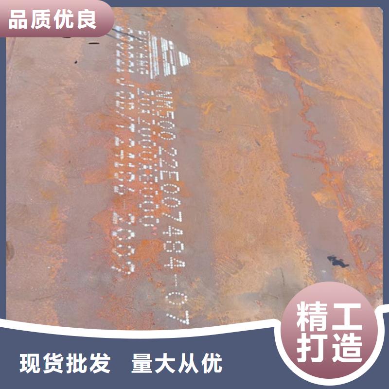 换热器耐酸钢板厂家现货