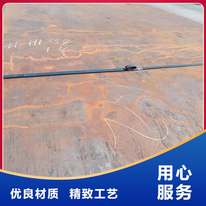 环保机械耐酸钢板在线报价