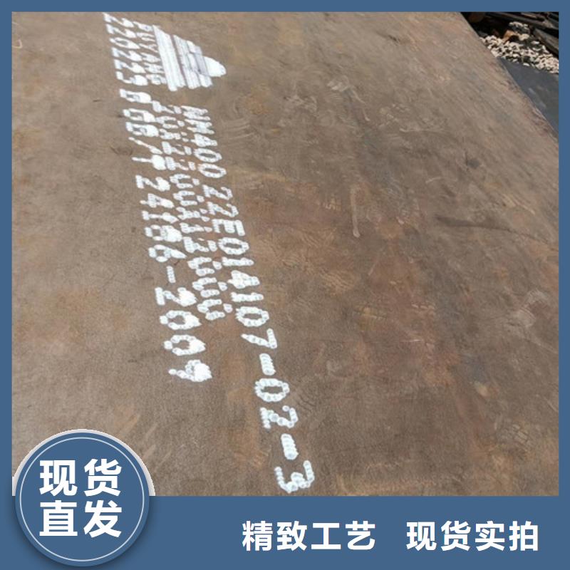 盛隆耐磨钢板品质放心