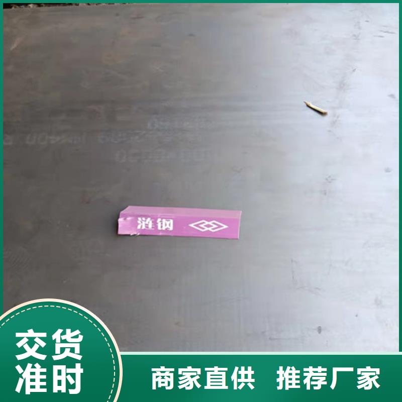 混泥土搅拌搂耐磨钢板品质放心