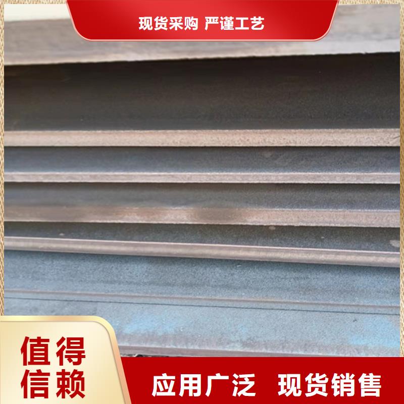 涟钢耐磨钢板全国走货