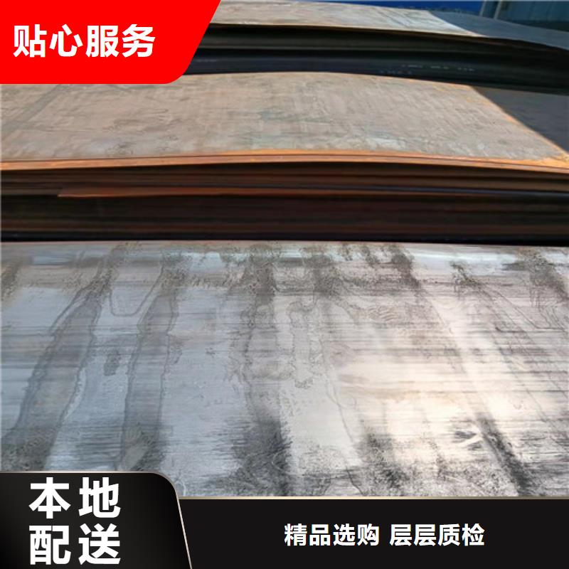 冷凝冷却器耐酸钢板性价比高