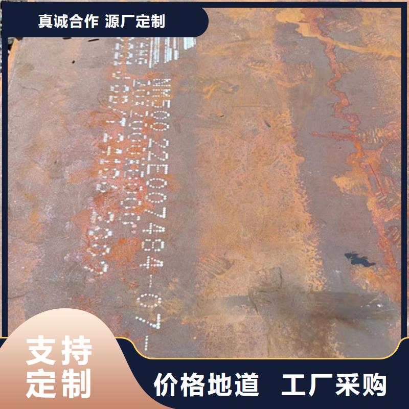 侧板耐酸钢板现货价格