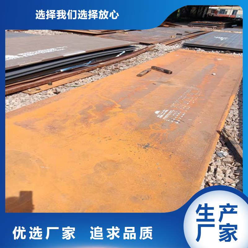 【图】炼油厂耐酸钢板批发