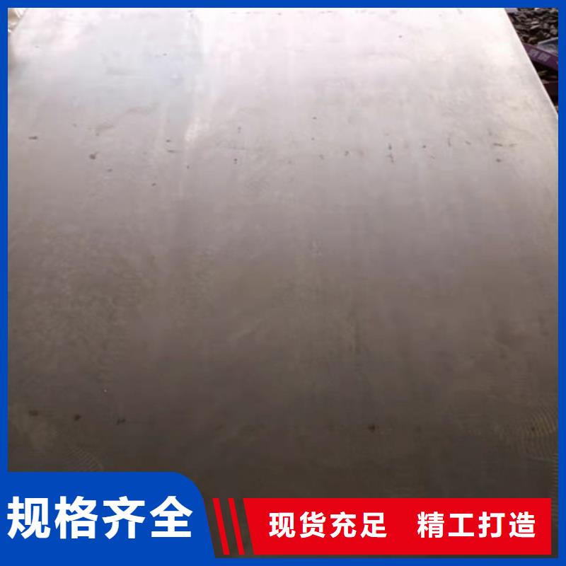 矿山机械钢板耐磨板生产流程